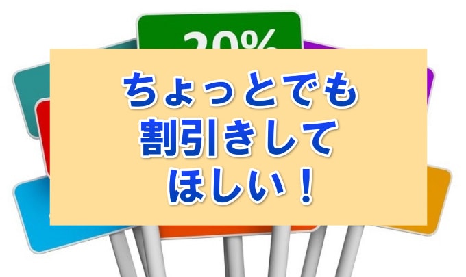 【2020年】クレアール司法書士評判&口コミ